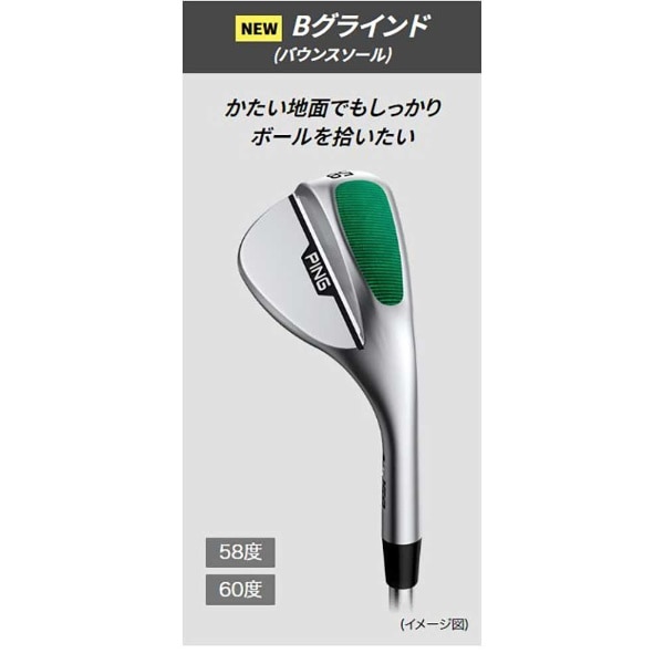 2024年03月07日発売】 ウェッジ s159 クローム仕上げ 60°B GRIND《N.S.