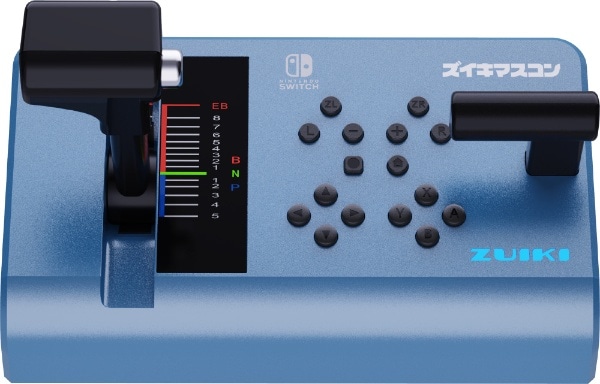 ズイキマスコン for Nintendo Switch BLUE ブルー ZKNS-012(ブルー 