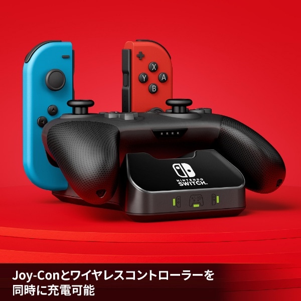 PowerA コントローラー・チャージングベース for Nintendo Switch 