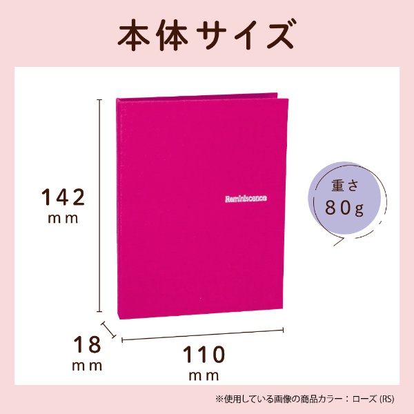 ミニポケットアルバム チェキ・名刺・カードサイズ80枚収容 HARPER 