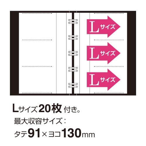 10セット]セキセイ フォトバインダー (高透明) KP-2120-21 ピンク