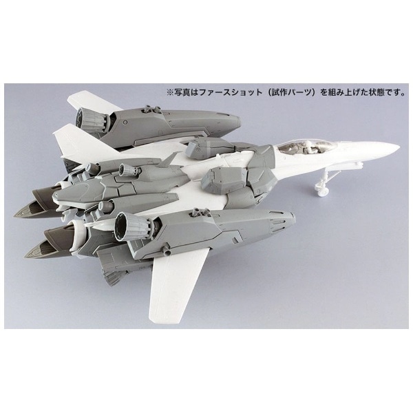 再販】1/72 VF-25F/S スーパー メサイア マクロスF 【代金引換配送不可