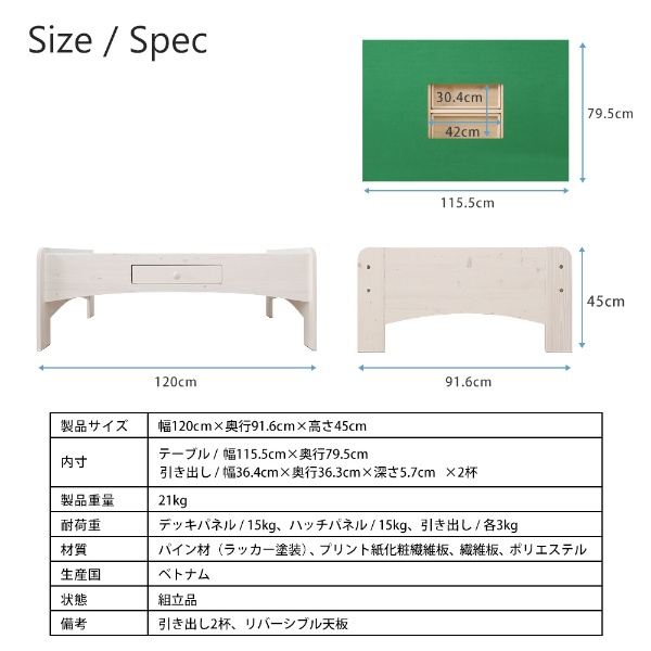 天然木プレイテーブル （幅120×奥行91.6×高さ45cm） JJ-120PTW