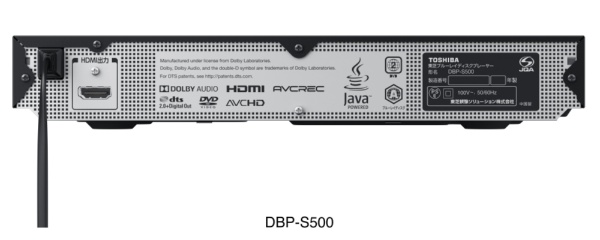 DBP-S500 ブルーレイプレーヤー ブラック [再生専用] ブラック DBP-S500 [再生専用](ブラック): ビックカメラ｜JRE MALL