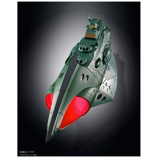 超合金魂 GX-89 宇宙戦艦ヤマト2202 愛の戦士たち ガミラス 航宙装甲艦 