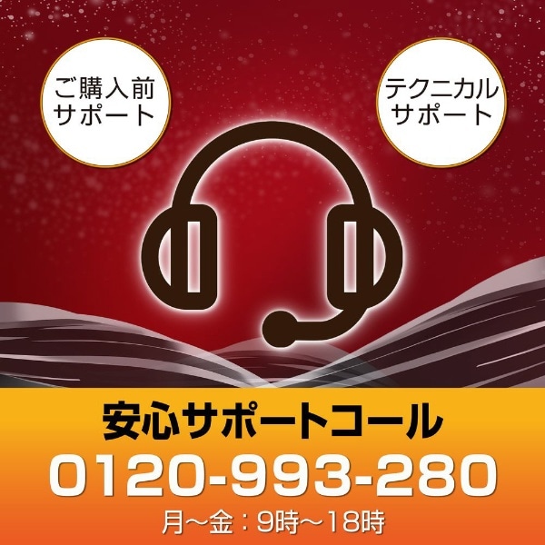 内蔵HDD SATA接続 ST8000NE001 [8TB /3.5インチ][ST8000NE001]【バルク