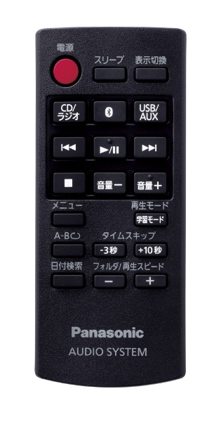 CDラジオ ホワイト RX-D70BTSB-W [ワイドFM対応 /Bluetooth対応]【ビックカメラグループオリジナル】(ホワイト):  ビックカメラ｜JRE MALL