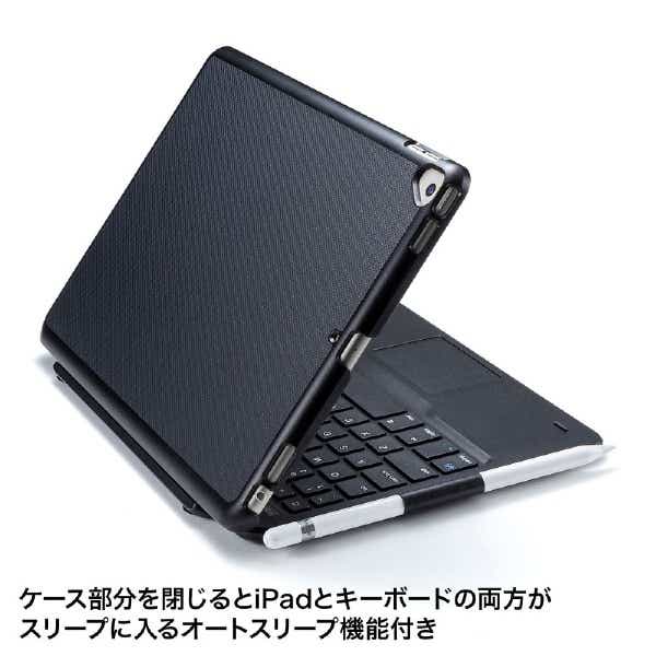 10.2インチ iPad（第7世代）用 ケース付きキーボード タッチ