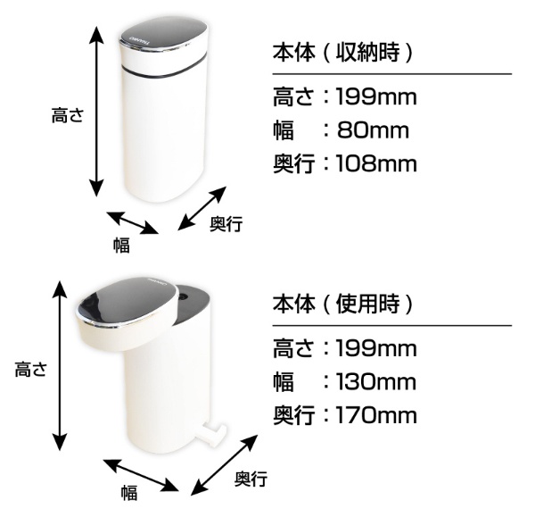 瞬間湯沸かしケトル「ホットウォーターサーバーmini２」(SPETHWSW