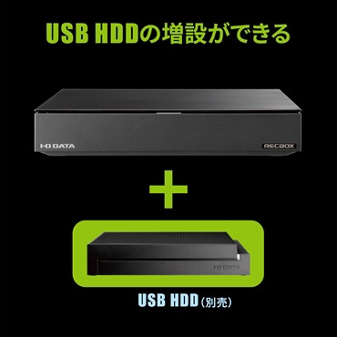 3TB］ハイビジョンレコーディングハードディスク 「RECBOX LS」テレビ