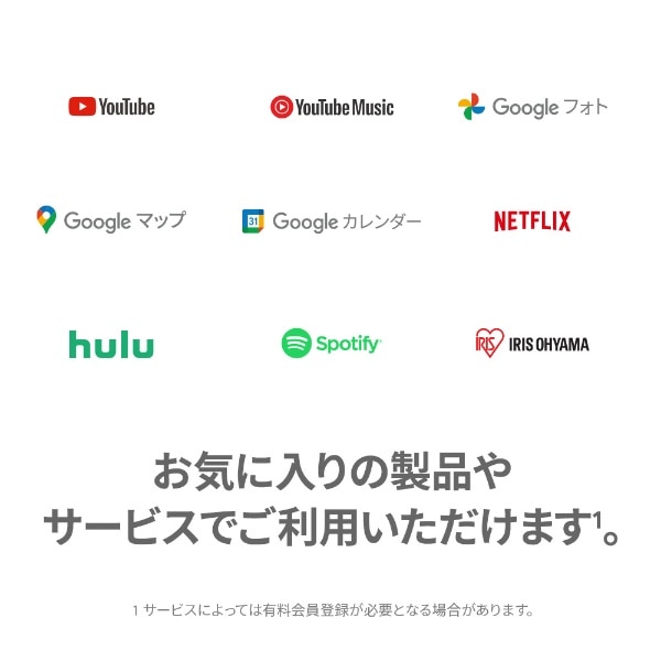 Google Nest Hub 第2世代 スマートホームディスプレイ チャコール 