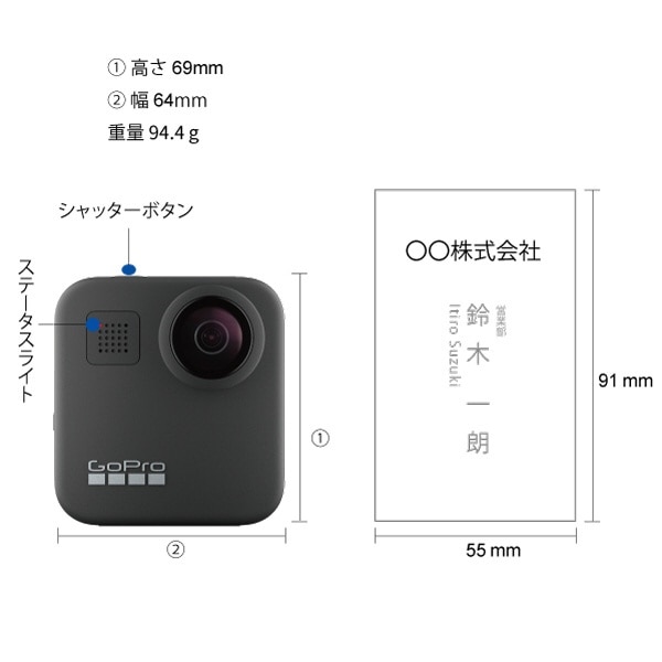 最新作特価】 GoPro（ゴープロ） ウェアラブルカメラ MAX CHDHZ-202-FX ケーズデンキ PayPayモール店 通販  PayPayモール