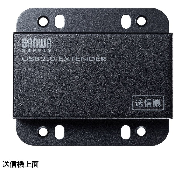 USBエクステンダー [送信機 /受信機 /USB-Aｘ2] USB-EXSET3(ブラック