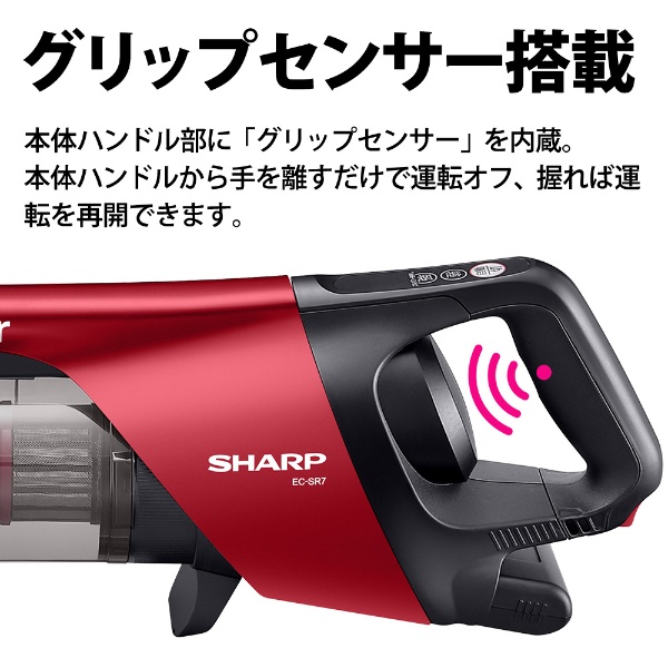 SHARP EC-SR7-P コードレススティッククリーナー 未開封 - 生活家電