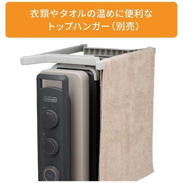 DeLonghi】ヴェルティカルド オイルヒーター シダーグレー 最大10畳