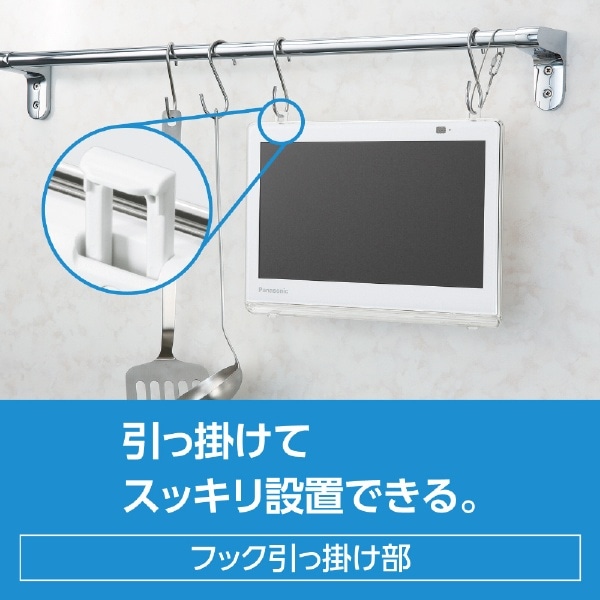 中華のおせち贈り物 Panasonic プライベートヴィエラUN-10E11-W WHITE