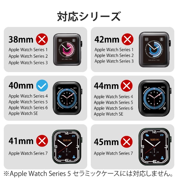 アップルウォッチ バンド 一体型 カバー ケース Apple Watch SE