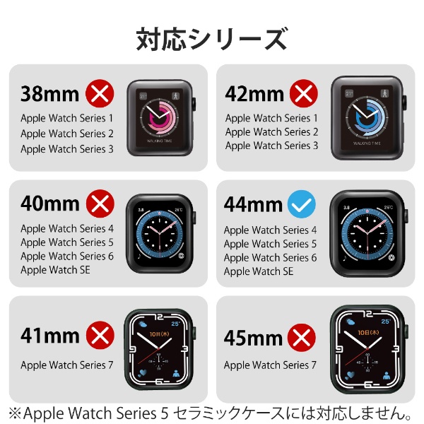 アップルウォッチ バンド 一体型 カバー ケース Apple Watch SE ( 第2