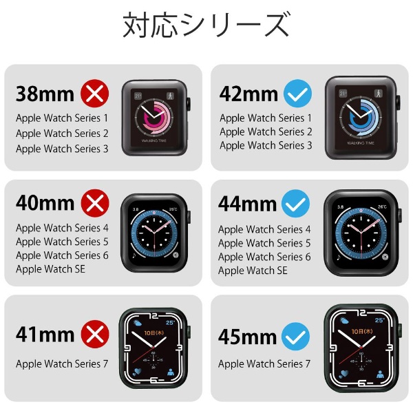 アップルウォッチ バンド ベルト Apple Watch Ultra / SE ( 第2世代