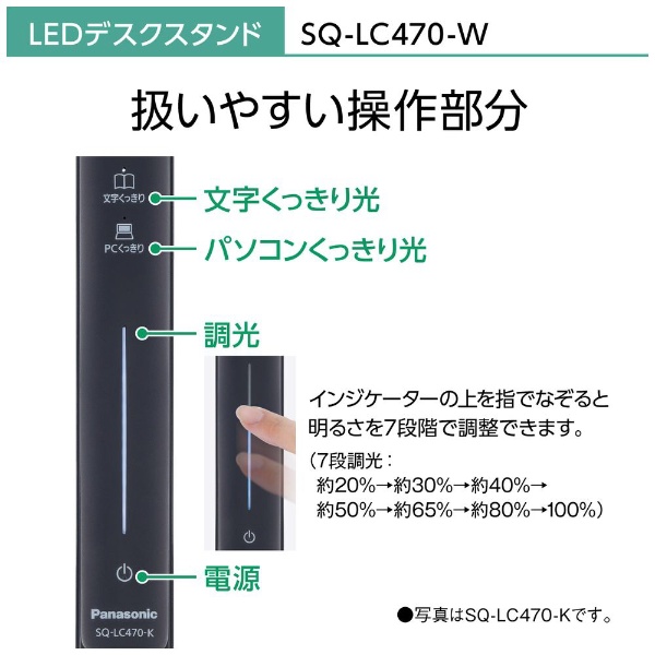 LEDデスクスタンド クランプタイプ ホワイト仕上 SQ-LC470-W [LED /昼