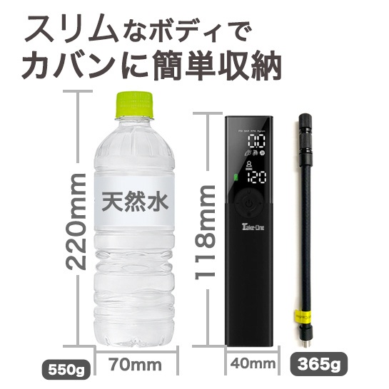 電動空気入れ Airpump エアーポンプ(ブラック)A-20(ブラック