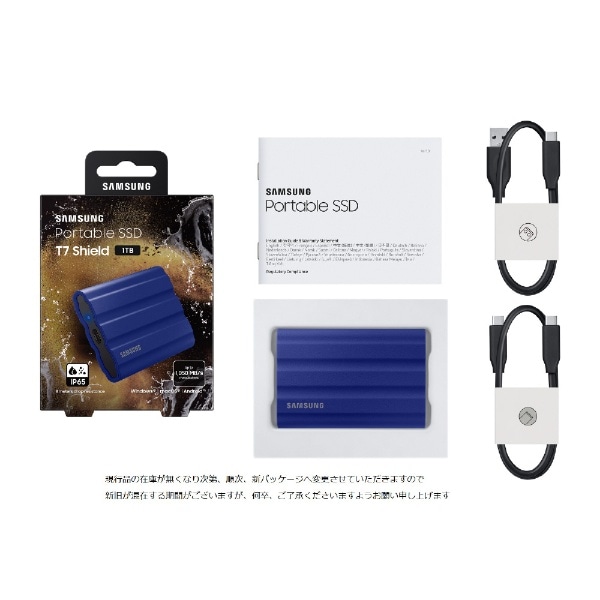 MU-PE1T0R-IT 外付けSSD USB-C＋USB-A接続 Portable SSD T7 Shield