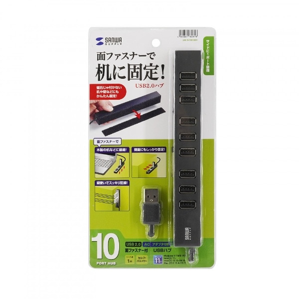 サンワサプライ USB2.0 20ポートハブ USB-2HCS20 USBハブ | www