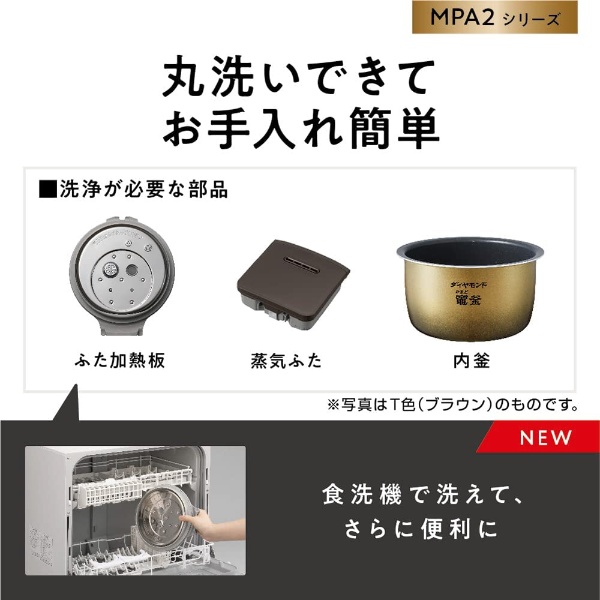 可変圧力IHジャー炊飯器 おどり炊き ブラック SR-MPA102-K [5.5合 /圧力IH](ブラック): ビックカメラ｜JRE MALL