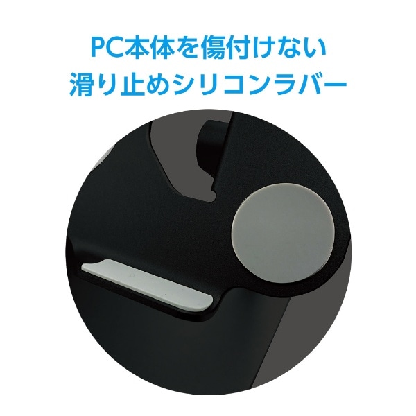 ノートパソコンクーラースタンド [10.4～15.6インチ /USB-A接続