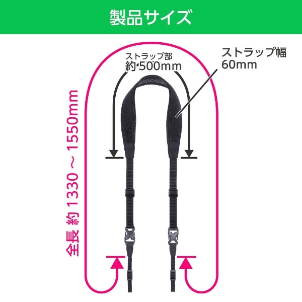 GW-PRO アタッチメントストラップ ストレッチフィット60 （カメラ