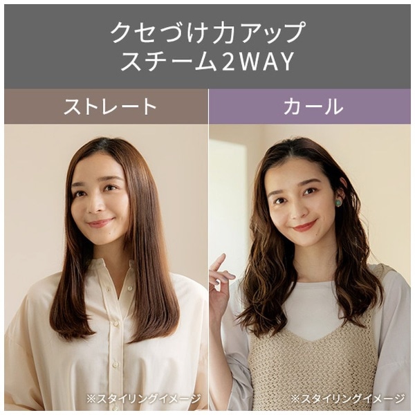 プロテクトイオン2WAYスチームヘアーアイロン【カール径：32mm】【国内 