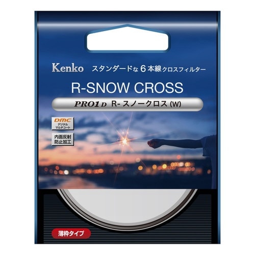 Kenko PRO1D R-スノークロス(W) 55mm(ブラック): ビックカメラ｜JRE MALL