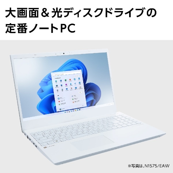 ノートパソコン LAVIE N15シリーズ(N1575/EAL) ネイビーブルー PC