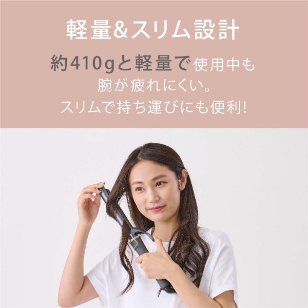 カールアイロン ヘアアイロン コテ（32mm） micola（ミコラ