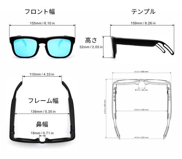 スマート オーディオ サングラス ブルーレンズ MUTRICS-02 [Bluetooth