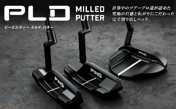 レフティー パター PLD MILLED PUTTER 2023 ANSER D マットブラック