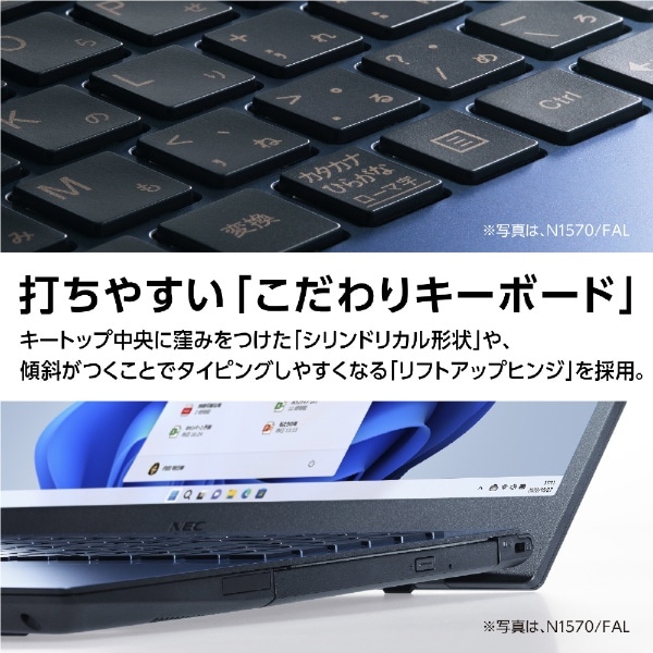 ノートパソコン LAVIE N15(N1565/FAW) パールホワイト PC