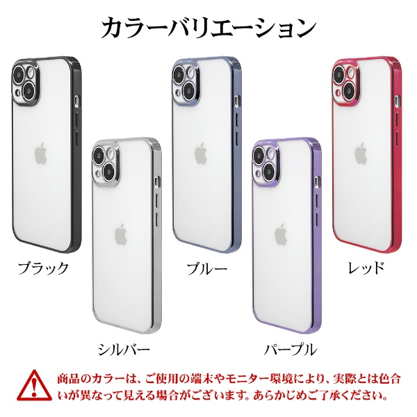 iPhone14 極限保護TPUメタルフレームケース パープル 7398IP261TP