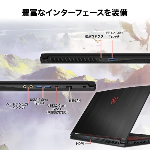 2021最新のスタイル MSI GF63 Thin 11S Core i7 メモリ 8GB 512GB SSD