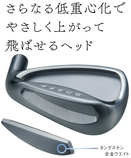 レディース アイアン オノフ 23ONOFF LADY 4本セット #7～9、PW