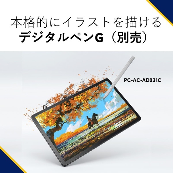 Androidタブレット LAVIE Tab T11(T1175/FAS) ストームグレー PC