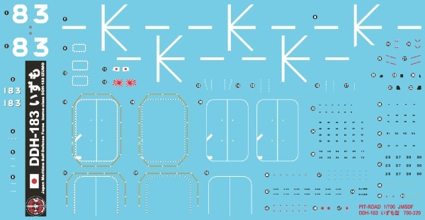 塗装済みモデル 1/700 海上自衛隊護衛艦 DDH-183 いずも(JP11