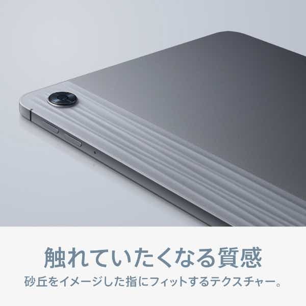 ColorタブレットPC OPPO Pad Air ナイトグレー OPD2102A128GBGY [10.3