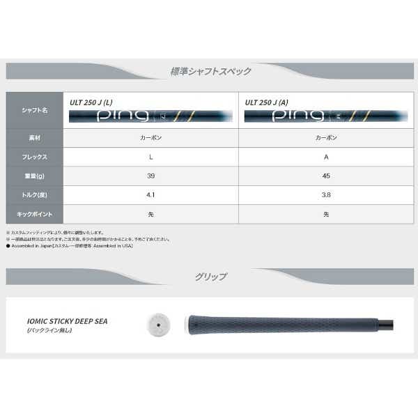 レディース アイアン ジー エルイー 3 G LE 3 Irons #6《ULT 250 J