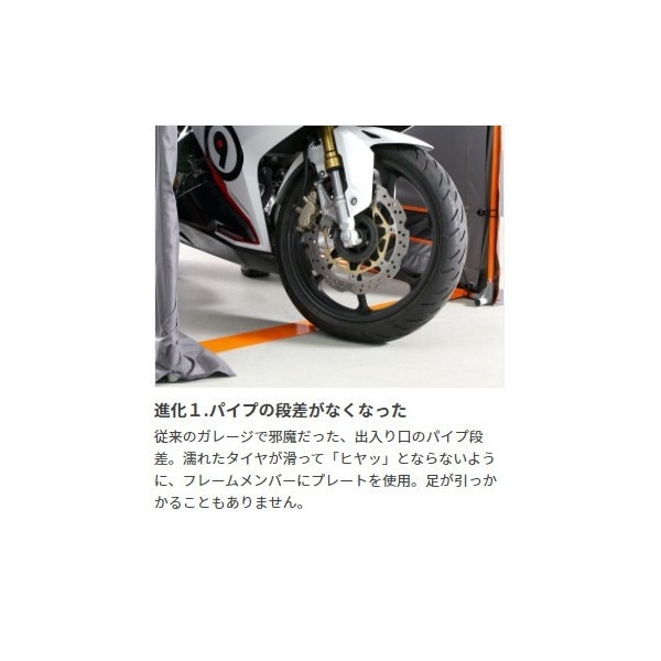 バイクガレージ 2150 スリム グレー DCC539-GY 【メーカー直送品・代金 ...