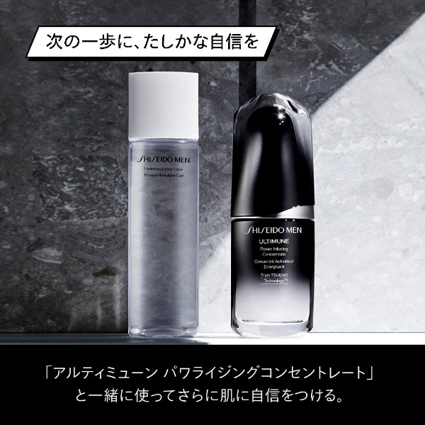 SHISEIDO MEN（資生堂メン）ハイドレーティング ローションC 150mL ...