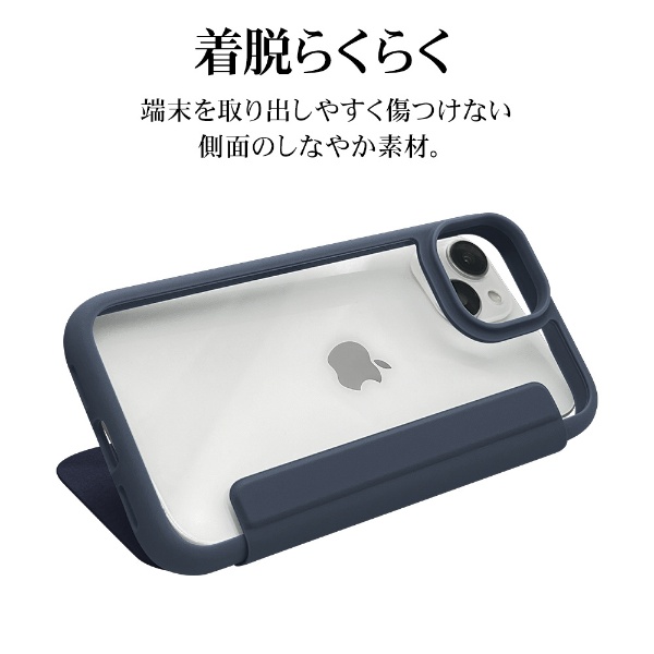 iPhone 15（6.1インチ） ハイブリット手帳ケース TPU×PC フロント