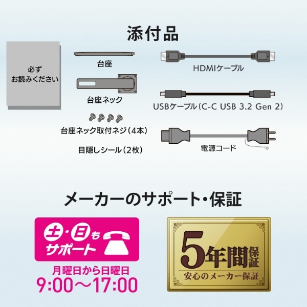 USB-C接続 PCモニター フリースタイルスタンド＆USB-C ブラック LCD