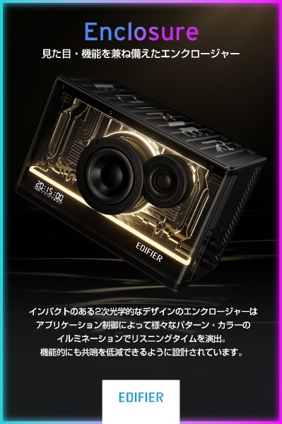 ブルートゥーススピーカー ブラック ED-QD35-BK [ハイレゾ対応 /Bluetooth対応](ブラック): ビックカメラ｜JRE MALL