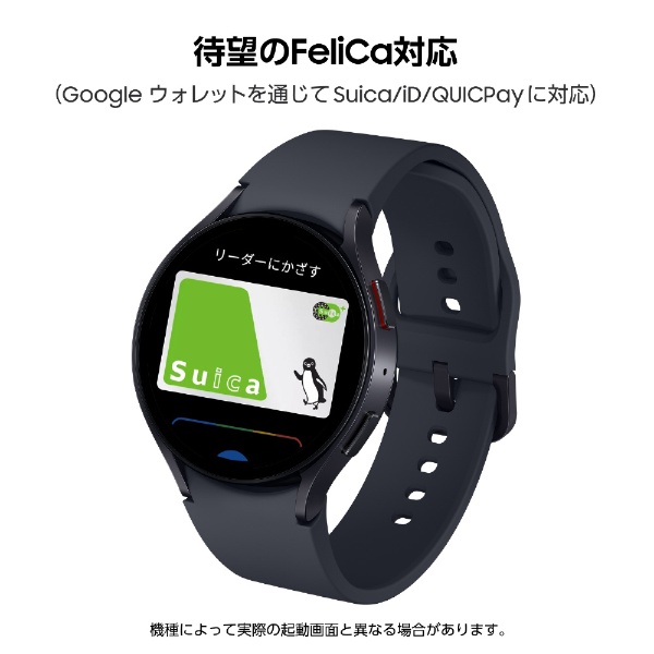 SM-【国内正規品】SAMSUNG Galaxy Watch 44mm Suica対応